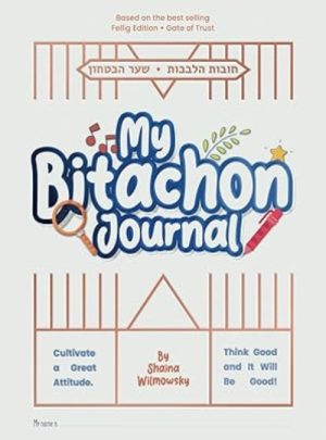 My Bitachon Journal